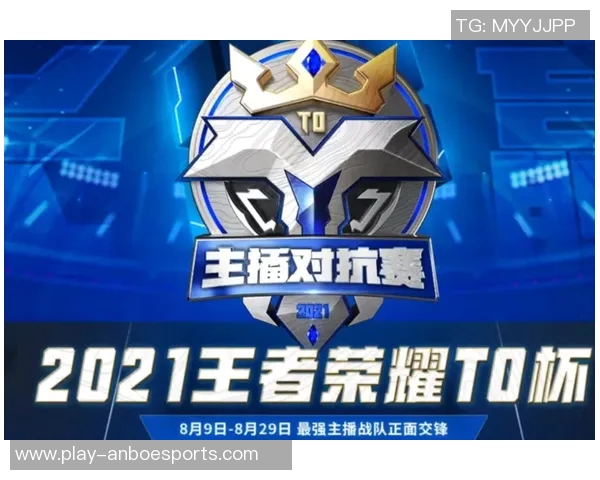 王者荣耀赛事分析聚焦EDG战队的战略节奏与团队协作 王者荣耀赛事分析聚焦EDG战队的战略节奏与团队协作