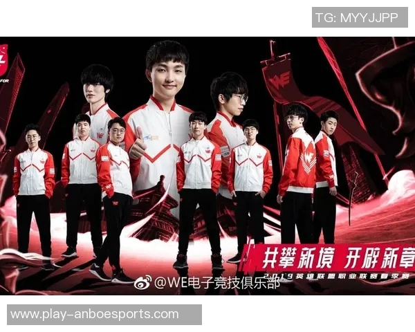 esports数据英雄联盟深度解析揭开WE战队意识与战术的神秘面纱