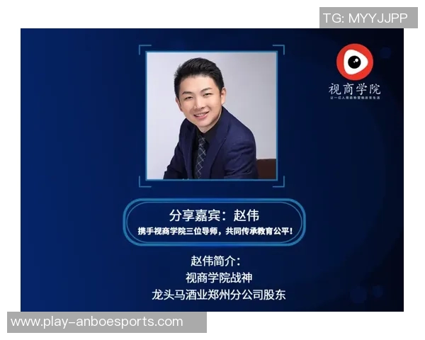 深度探讨赵伟在CSGO世界中的成长与挑战之路 深度探讨赵伟在CSGO世界中的成长与挑战之路